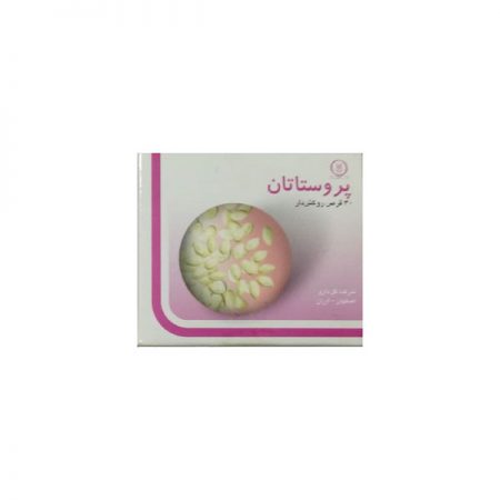 پروستاتان