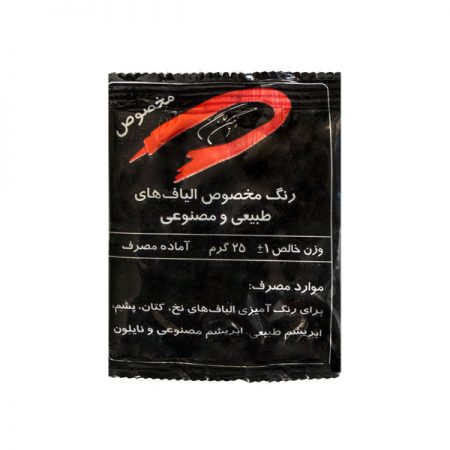 رنگ لباس(مشکی)
